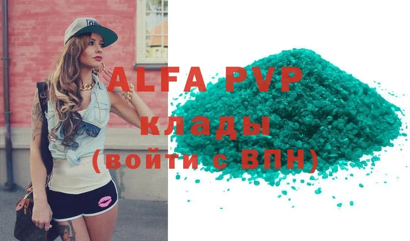 Alfa_PVP мука  Кириллов 