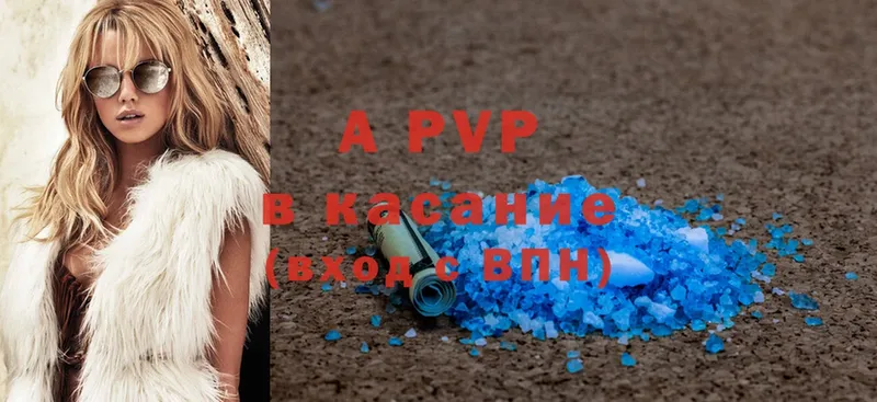 A-PVP мука Кириллов